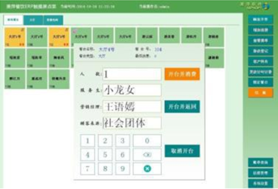 近年國(guó)內(nèi)餐飲管理軟件存在的問(wèn)題、風(fēng)險(xiǎn)及改進(jìn)建議