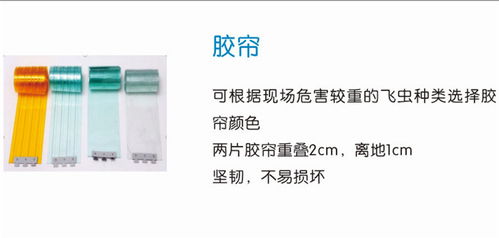 專(zhuān)業(yè)蟲(chóng)害防治，守護(hù)舌尖安全 威海食品廠與煙臺(tái)澳潔共筑餐飲企業(yè)健康防線